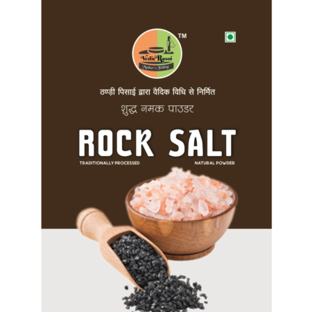Rock Salt